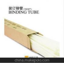深圳裝訂機(jī)維修 專業(yè)服務(wù)保障財(cái)務(wù)憑證裝訂機(jī)高效運(yùn)行
