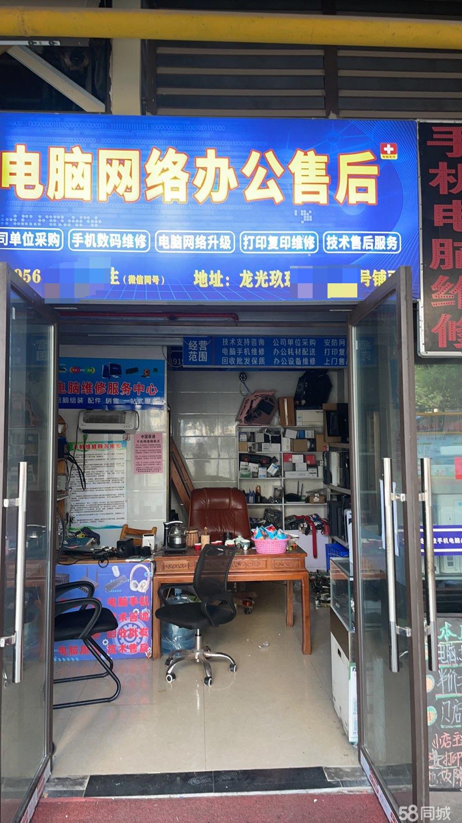 南寧各大區上門回收維修送貨服務 一站式解決手機電腦辦公設備難題
